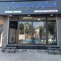 ادمین ( تولید محتوا) حضوری