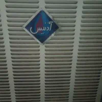 کولر آبی