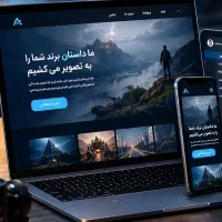 طراحی سایت اختصاصی و حرفه‌ای 5 تا 10 تومان