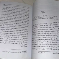 فروش کتاب نو تمیز ترمودینامیک و فارسی عمومی|کتاب و مجله آموزشی|تهران, گیشا|دیوار