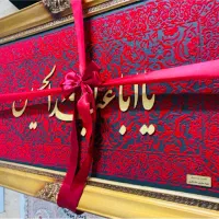 تابلو کالیگرافی|تابلو فرش|تهران, شهید رجایی|دیوار