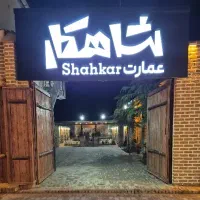 به کار گیری ۲ نیرو خانم با حقوق ثابت ۱۰ تومن