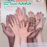 کتاب کمک درسی