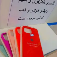انواع قاب و گلس سیلیکونی اورجینال به قیمت چین