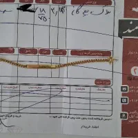 طلا|جواهرات|تبریز, |دیوار