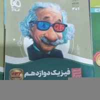 سیر تا پیاز فیزیک ۳ سال تجربی