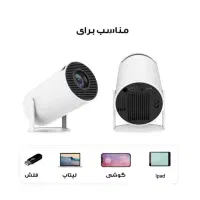 ویدیو پروژکتور hy300|تلویزیون و پروژکتور|خرمشهر, |دیوار