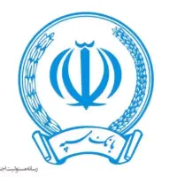 ۷۰۰ تا نگین امید بانک سپه