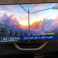 تلویزیون ۴۷ اینچ ال جی هوشمند|تلویزیون و پروژکتور|تهران, منیریه|دیوار