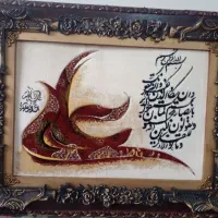 تابلو فرش ماشینی وان یکاد
