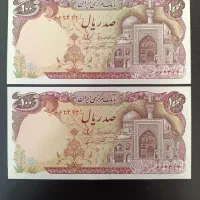 دو جفت دهی بارگاهی با امضاهای مختلف