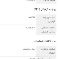 لپ تاپ لنوو v580 c|رایانه همراه|یزد, |دیوار