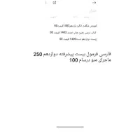 کتاب کنکوری و نهایی|کتاب و مجله آموزشی|خرم‌آباد, |دیوار