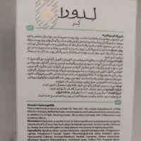 لیفتینگ صورت درجه ۱