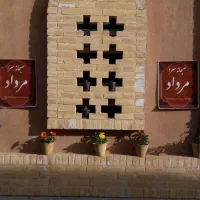 یک همکارجهت شستشو ظروف و کار درآشپزخانه نیازمندیم.