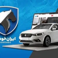 حواله خود را به ما بسپارید