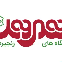 بن شهروند