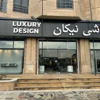 استخدام کارشناس فروش خانم