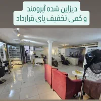 رهن و اجاره،آموزشگاه آرایش و پیرایش بانوان