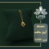 خرید طلا مستقیم از طلاسازی لوتوس|جواهرات|قم, ارم|دیوار