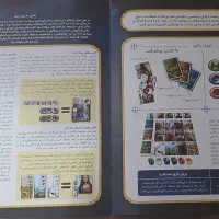 بازی کهربا|اسباب‌‌بازی|زنجان, |دیوار