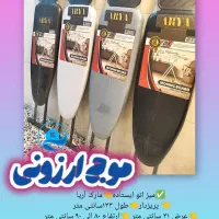 میز اتو پریز دار پایه بلند آریا بندرخت استیل