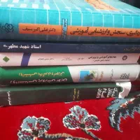 منابع اصلی آموزش و پرورش