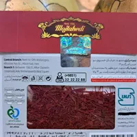 فروش عمده زعفران مجتهدی و توکلی زیر قیمت بازار|خوردنی و آشامیدنی|تهران, قیام|دیوار