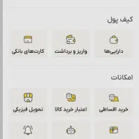 با طلاسی 500هزار بگیرید