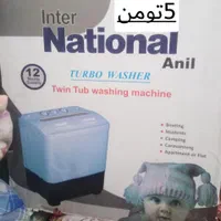 مینی واش