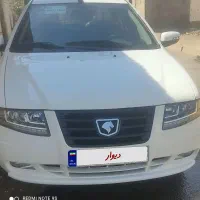 سورن پلاس XU7Pمدل 1403 خشک