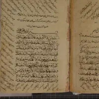 دعا کتاب آسمانی