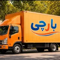 باربری اثباب منزل ، اداری با بارچی
