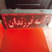 فروش تابلو ال ای دی روان