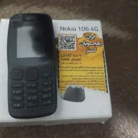 گوشی نوکیا ۱۰۶ نو اصلا استفاده نشده