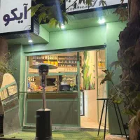 نیازمند باریستا