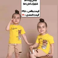 الان بخرید برج ۸ پرداخت کنید