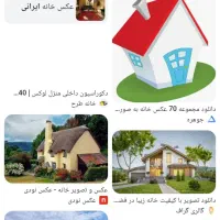 رهن واحد مسکونی طبقه همکف