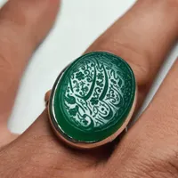 عقیق سبز خطی دستساز|جواهرات|قم, عمار یاسر|دیوار