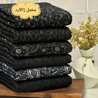 پارچه|لباس|ایلام, |دیوار