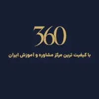 استخدام مشاور تحصیلی