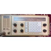 فروش تجهیزات ناوبری ودریایی درحد