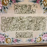 تابلو فرش دستبافت ون یکاد|تابلو فرش|تهران, سبلان (لشگر)|دیوار