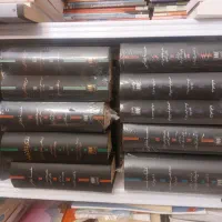 فروشنده و خریدار کتابخانه کتاب کمیاب نفیس