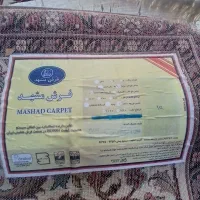 فروش فرش نیازمندم