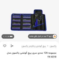 فروش لوازم تعمیرات موبایل|لوازم جانبی موبایل و تبلت|آمل, |دیوار