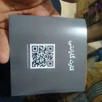 فرز انگشتی|ماشین‌آلات صنعتی|دوگنبدان, |دیوار