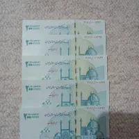 دویستی سریالی