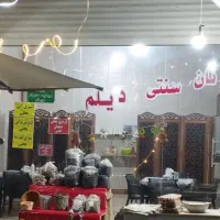 فروش پارتیشن (جداکننده )