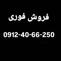 خط ۰۹۱۲ کد ۴ مناسب و نیمه رند